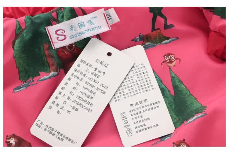 Gilet fille en polyester - Ref 2070834 Image 45