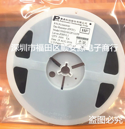 供应聚鼎贴片自恢复保险丝SMD1206P200TF  1206 2A  特价热卖