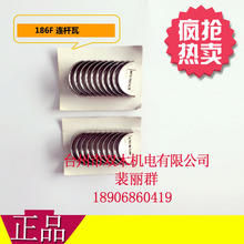 ���͙C��� �r�C��� 186F�B�U�� 186FA �B�U�� �L���B�U��