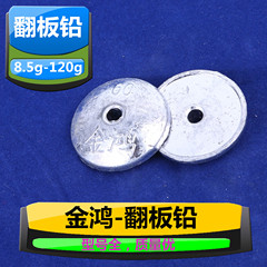 Gold Eagle Counterweight High-Quality Replica Lead Sinkers Direct Manufacturer Sales Replica Lead Fishing Tackle Fishing Gear Accessories Wholesale