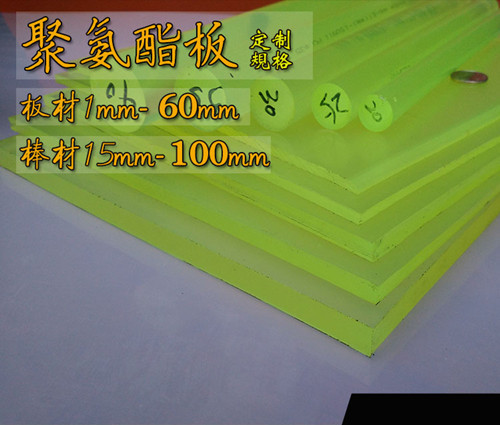 耐腐蚀优力胶棒、耐溶剂优力胶棒、耐高温优力胶棒、优力胶棒