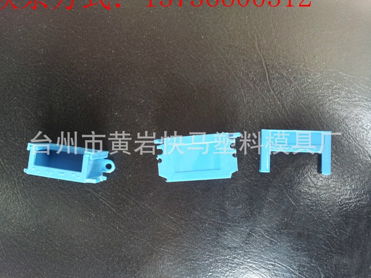 厂家制造塑料电器注塑电风扇电容模具 塑胶电器启动电容精密模具