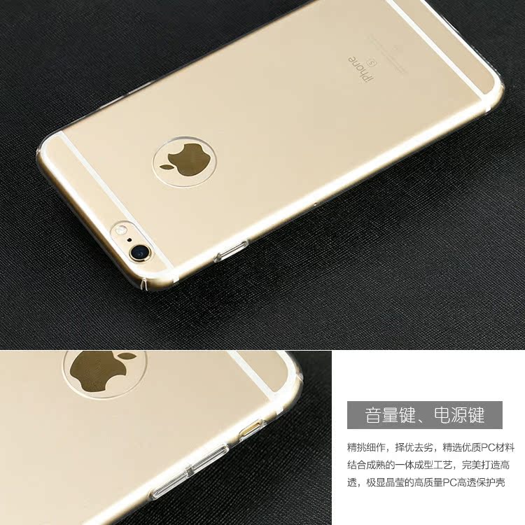 iPhone6露背 (5)