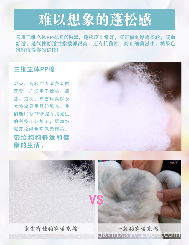 糖果色方形窝_26