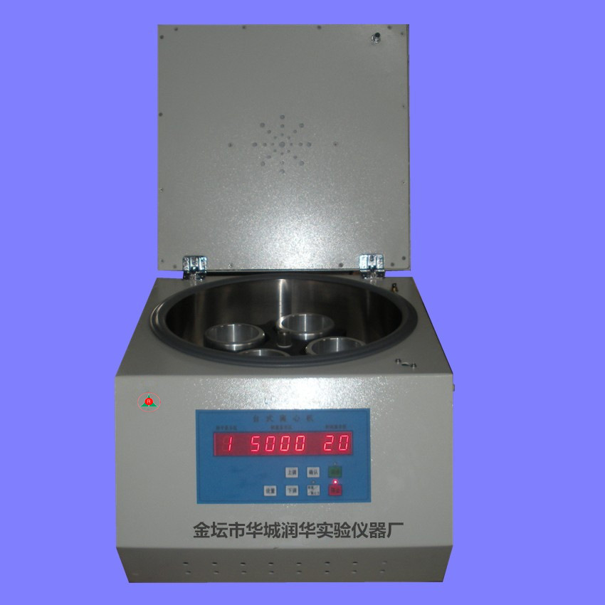 大容量台式离心机LD-8  实验室台式电动离心机  250ml*4