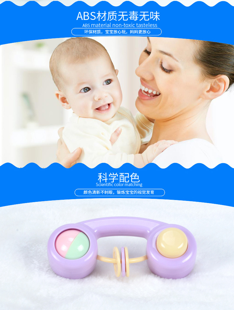 婴儿摇铃_04