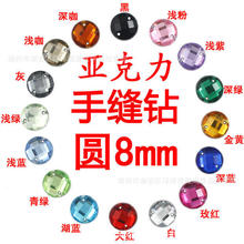 �A��ƽ���p���ֿp�8mm�W�恆����ˮ����l�ֹ�diy���b�o�ϲ���