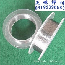 ER308Lsi���P䓱P���zER308Lsi���P�ֱ�l���z