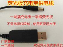 mСڼPROڰ׼t؈`1XUSB5V12Դ