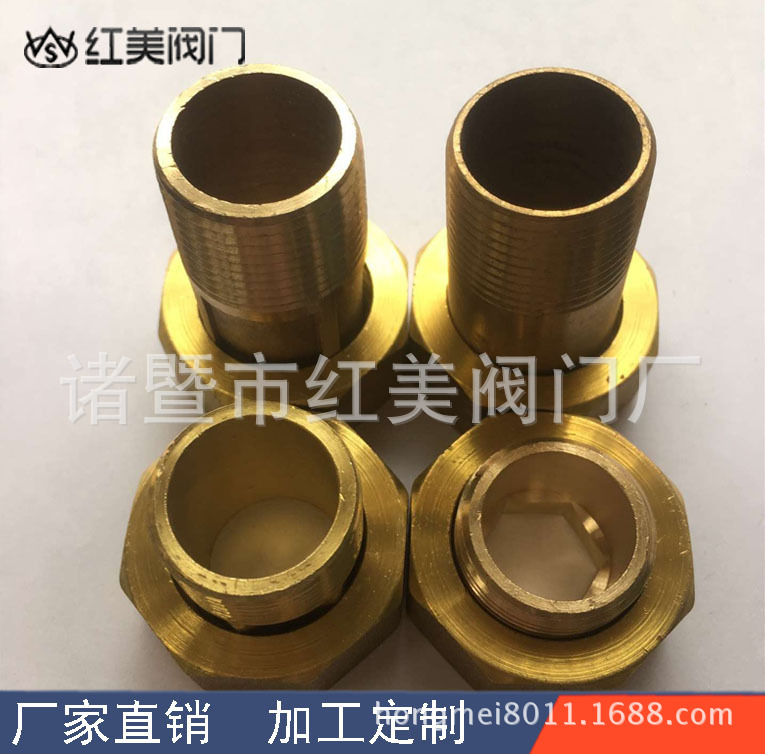 厂家生产异径水表接头，1寸*4分，1寸*3分，6分*4分黄铜变径活接