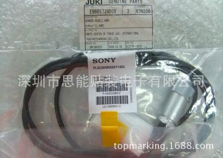 JUKI 贴片机配件读写头 E9665729D00 SENSOR