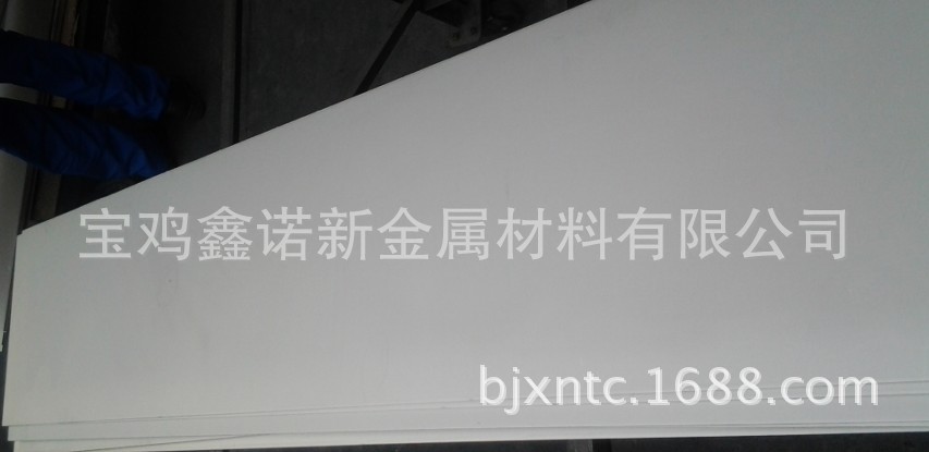 钛板-宝鸡鑫诺