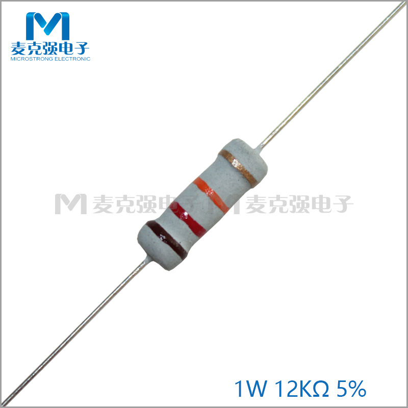 散装直插氧化膜电阻1W 12K 5% 灰色漆四色环电阻12K欧 棕红橙金