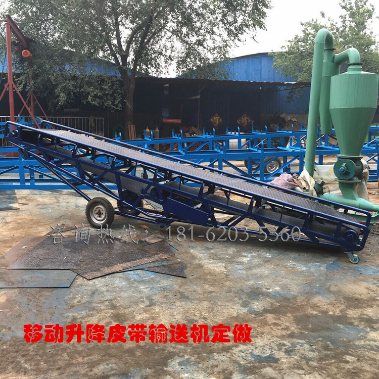 可移动式皮带伸缩运输机 物流装车用皮带机