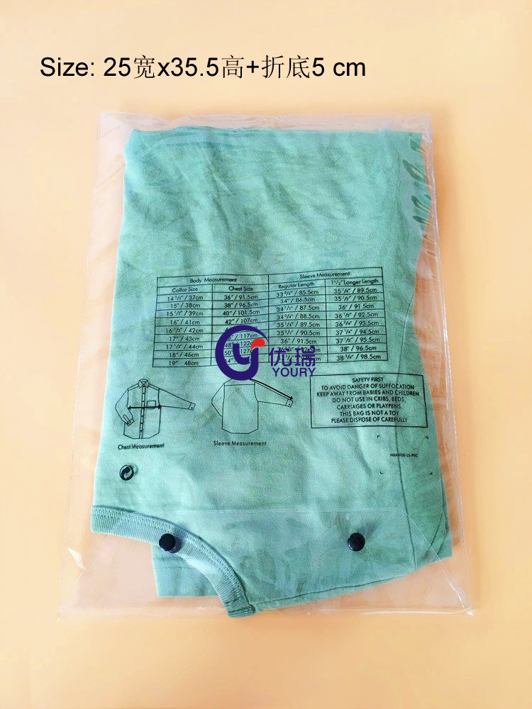 PVC服装内裤包装袋自封袋 透明印刷T恤塑料包装拉链袋 ev