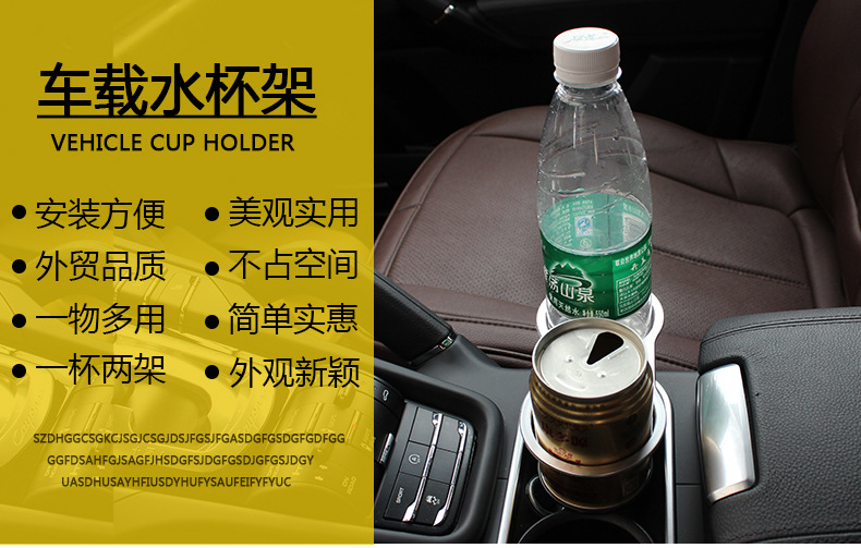 SD-1021車載雙杯水杯架_01