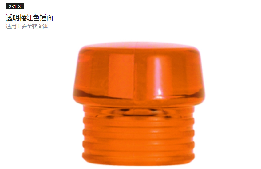 62023����͸����ɫ���� ���洸 831-8