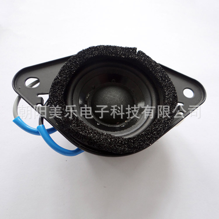 厂家直销3寸15W8欧圆形高音SUV汽车喇叭汽车扬声器