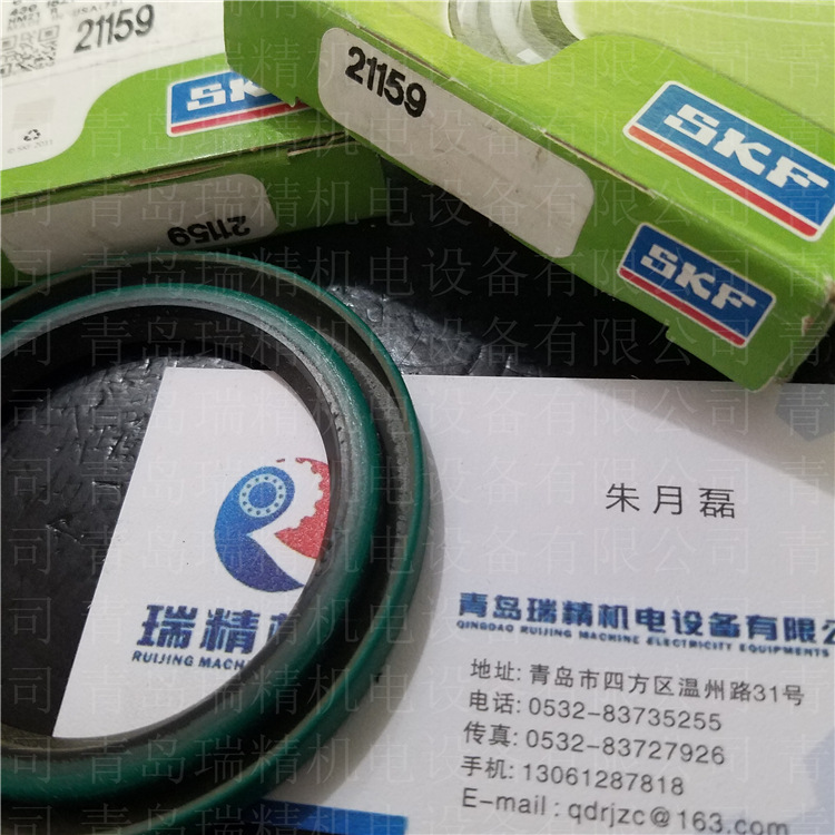 SKFͷOIL-SEAL-CR21159 (3)