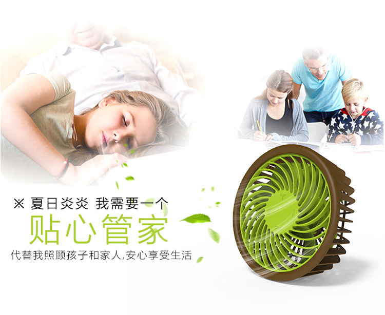 Ventilateur USB - Ref 401706 Image 17