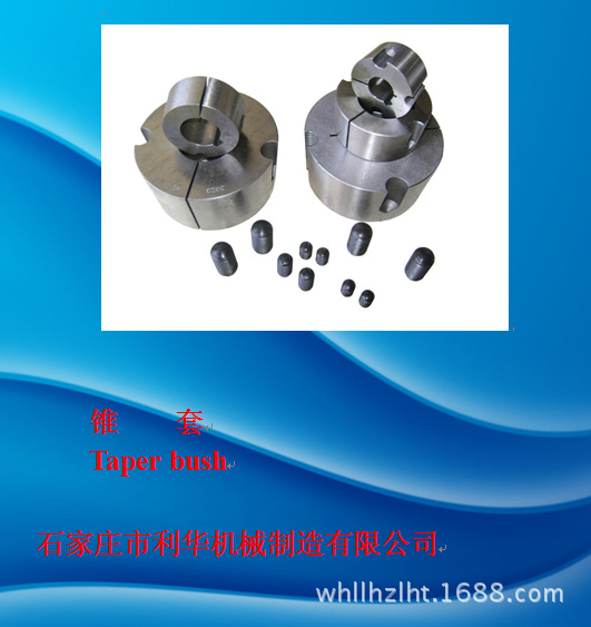 锥套发黑100811081210 1610 2012 2517 3020 3535 4040 4545 5050