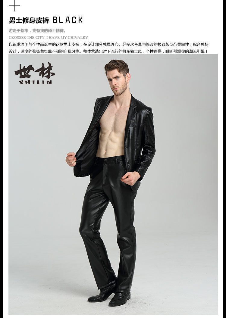 Pantalon cuir homme en vrac PU pour automne - Ref 1484778 Image 8