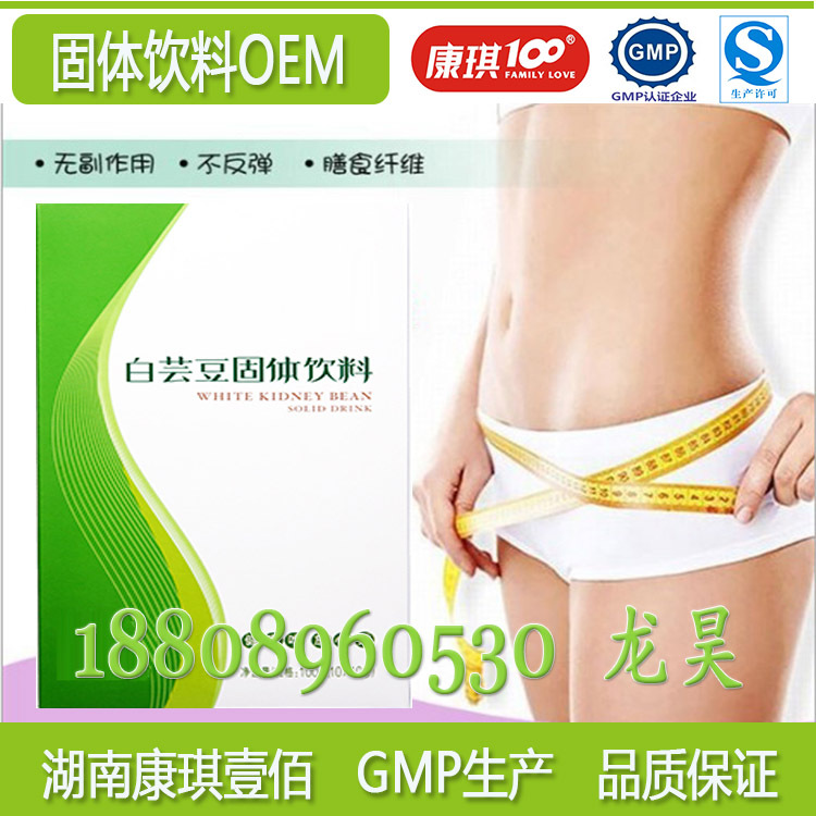 白蕓豆飲8-P
