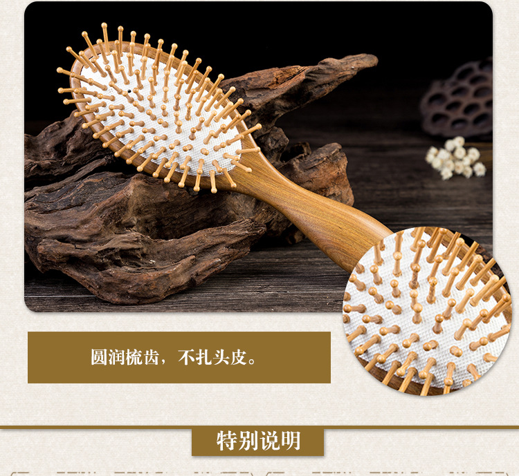 华颖角梳新10-12_10