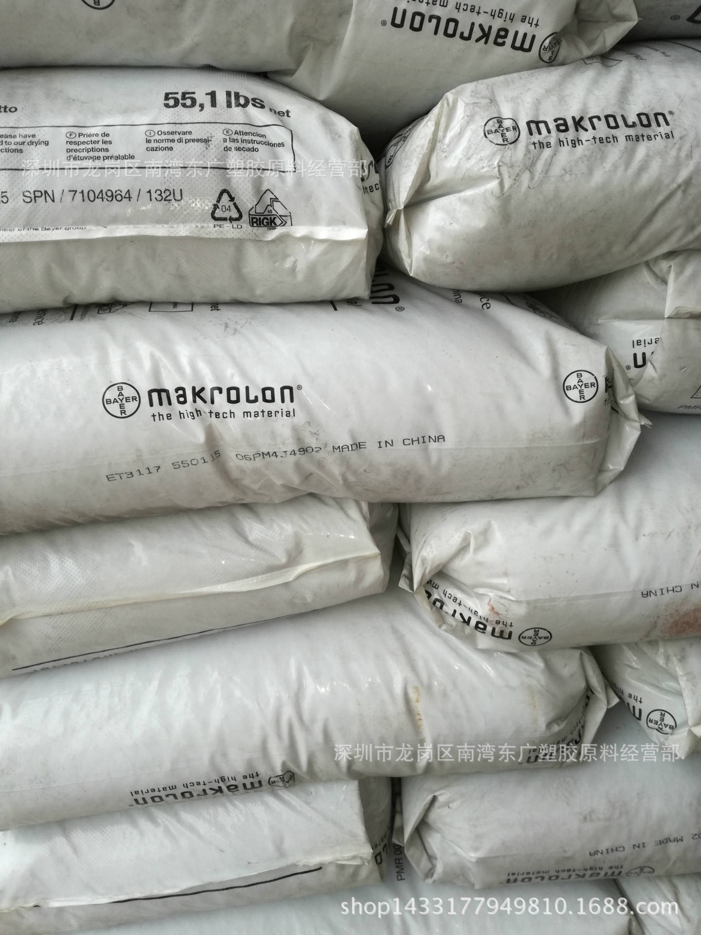 PC上海拜耳/ET3117注塑级 挤出级高抗冲 透明 管材级 板材级 透明