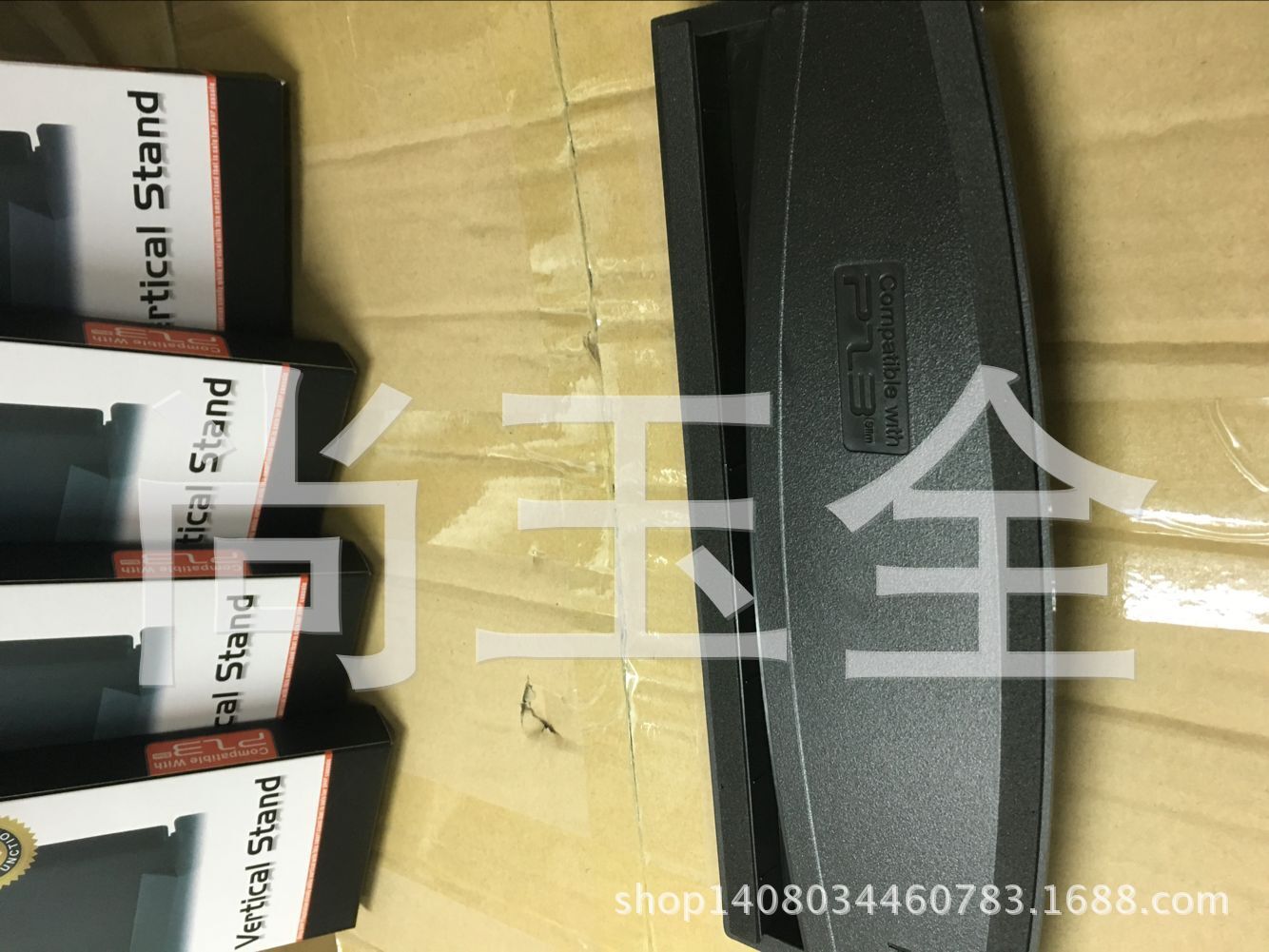 PS3主机支架 PS3 SLIM支架 PS32000  3000型主机支架 PS3支架