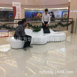 玻璃钢座椅休闲椅极简主义风格家具大厅树脂高档茶几客厅