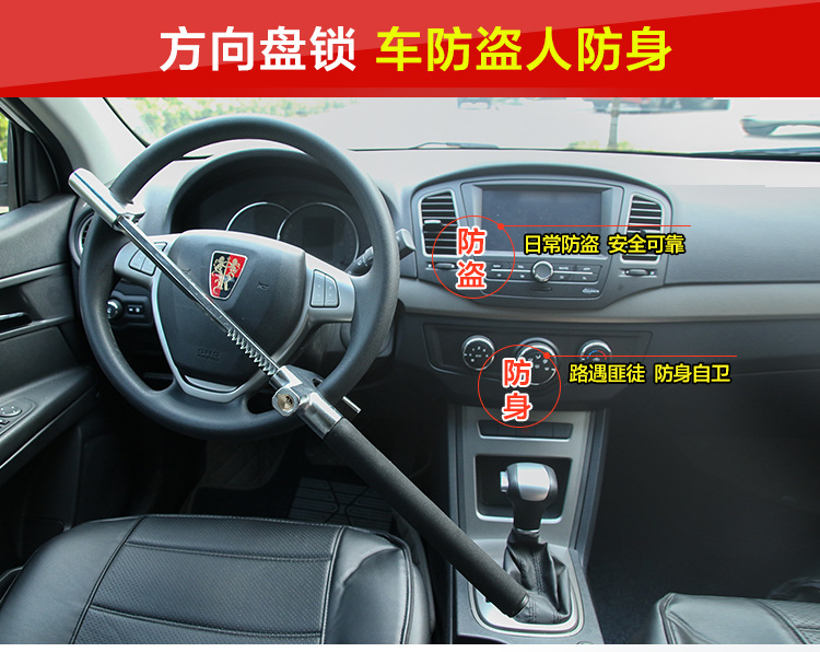 Car lock steering wheel lock gun type anti-theft car lock front lock faucet safety multifunctional car