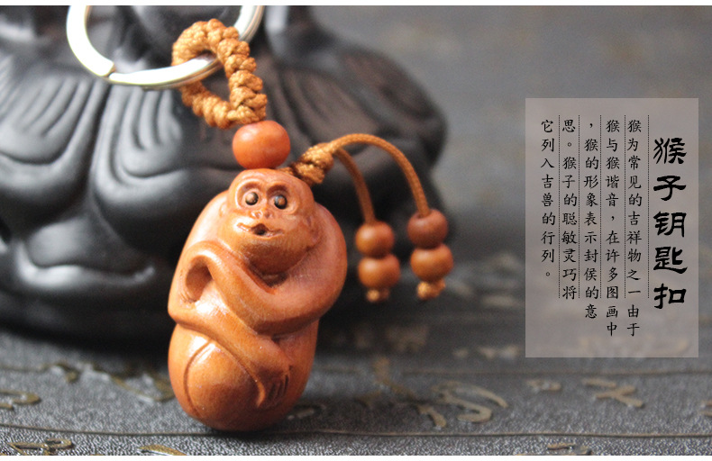 猴子鑰匙扣_04