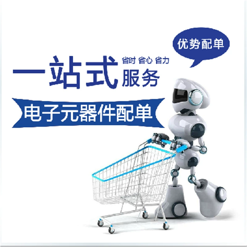 Индуктивность питания FXL1365-470-М cjiang (Changjiang Microelectronics) 13.45x12.6 47uH 6.8A