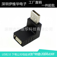 USB 2.0 L^ USB2.0Ϗ^USBĸ 270ȏD^