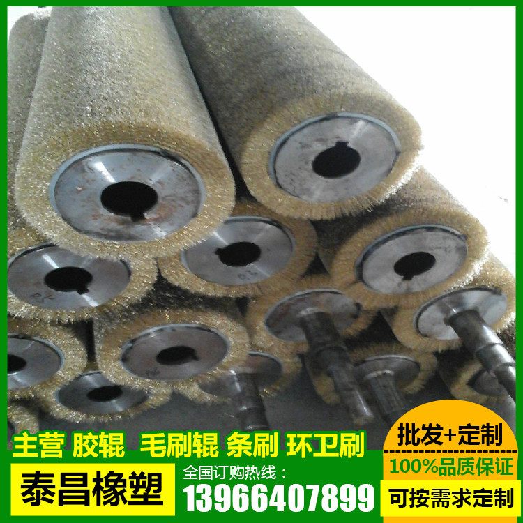 低价销售各种清洗毛刷 毛刷辊质量优小型茶叶拣梗机毛刷除尘刷等
