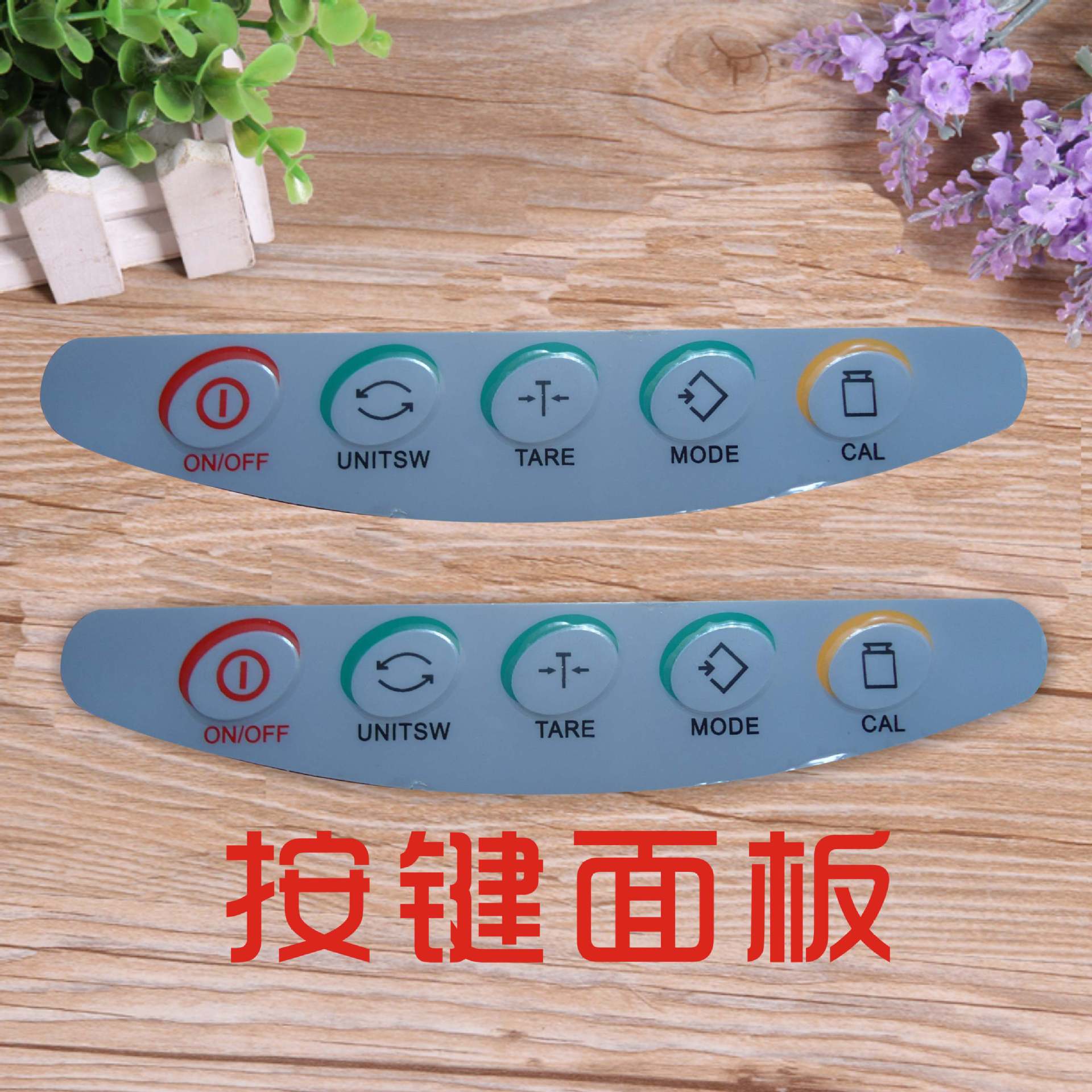 金华义乌电子面板 PVC PC按键