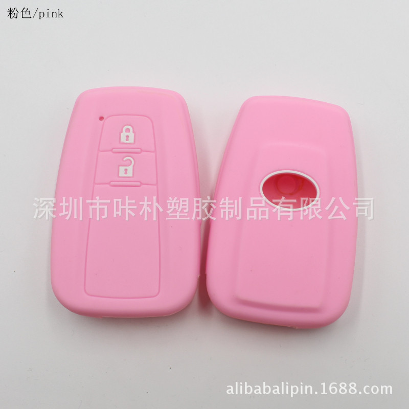 丰田专用智能2键新普锐斯专用硅胶钥匙套批发