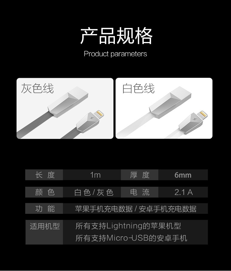 数据线页面_15