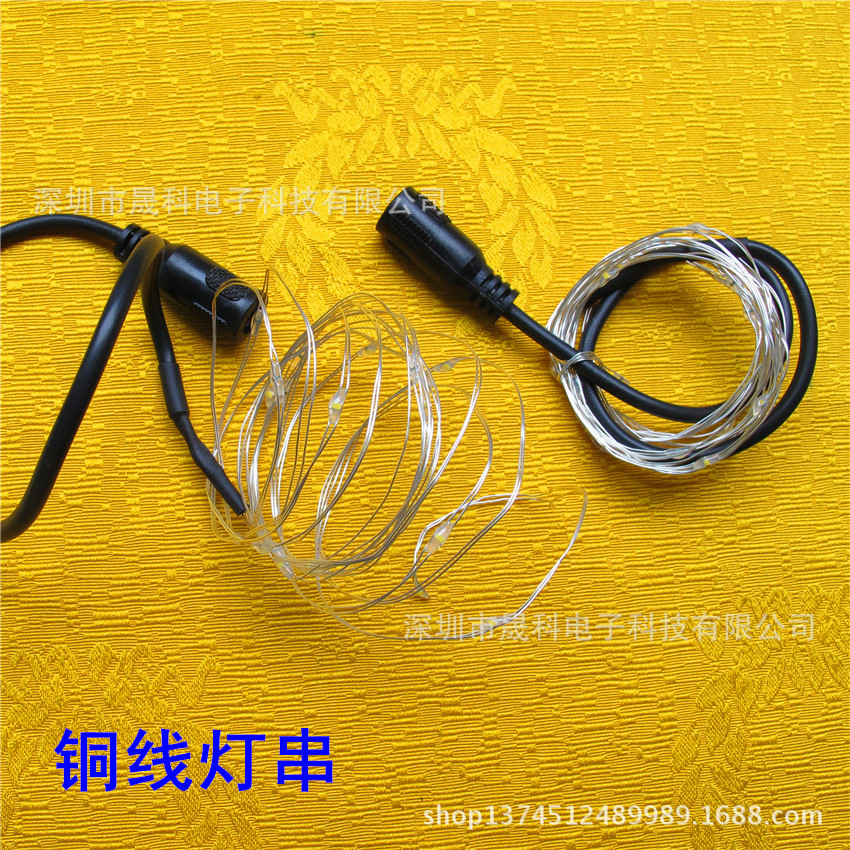 七彩铜线灯串3v带dc孔led灯串 阿里巴巴