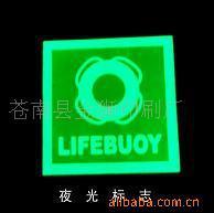 supply Noctilucent fire control sign luminescence fire control sign