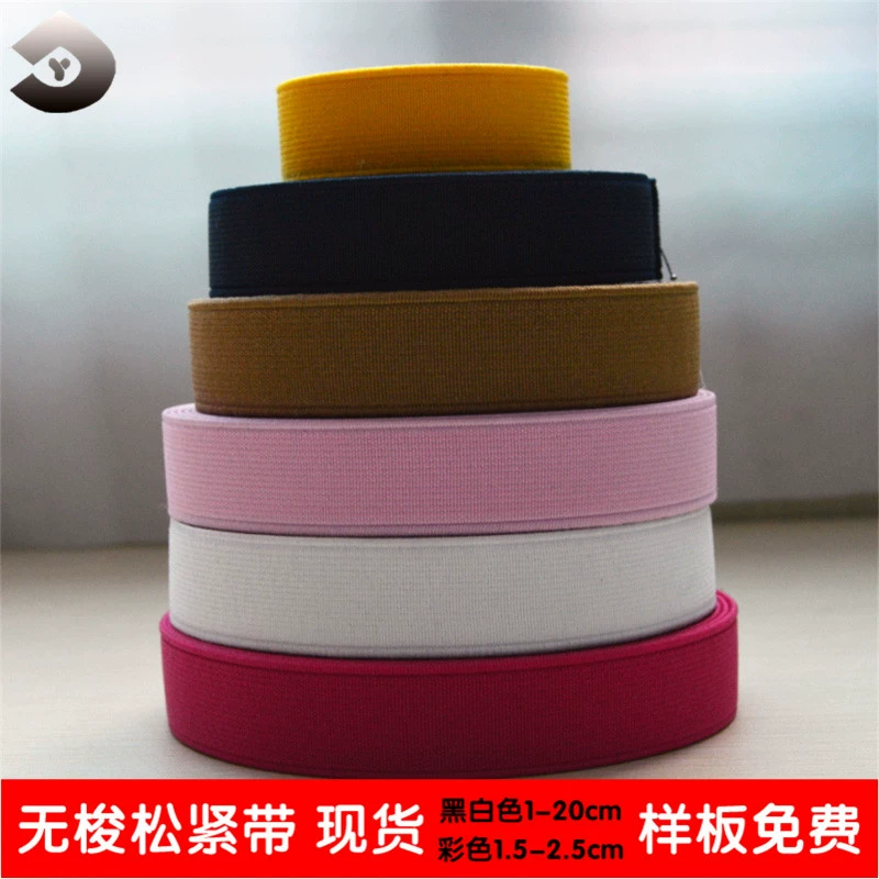 В наличии 2 см Двусторонняя безчелночная резинка Обычная эластичная резинка автокресло эластичный ремень цвет