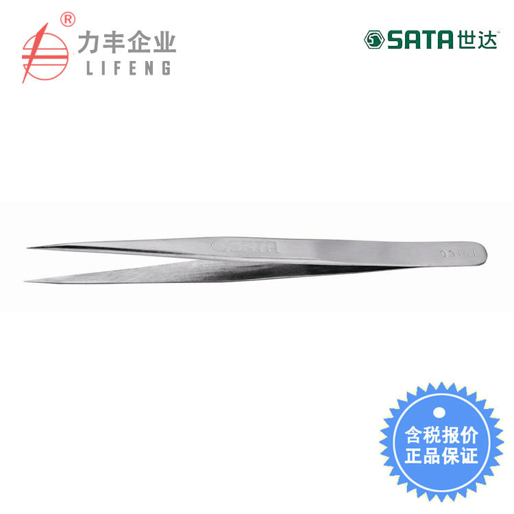 【含税】世达工具 尖头镊子 03101