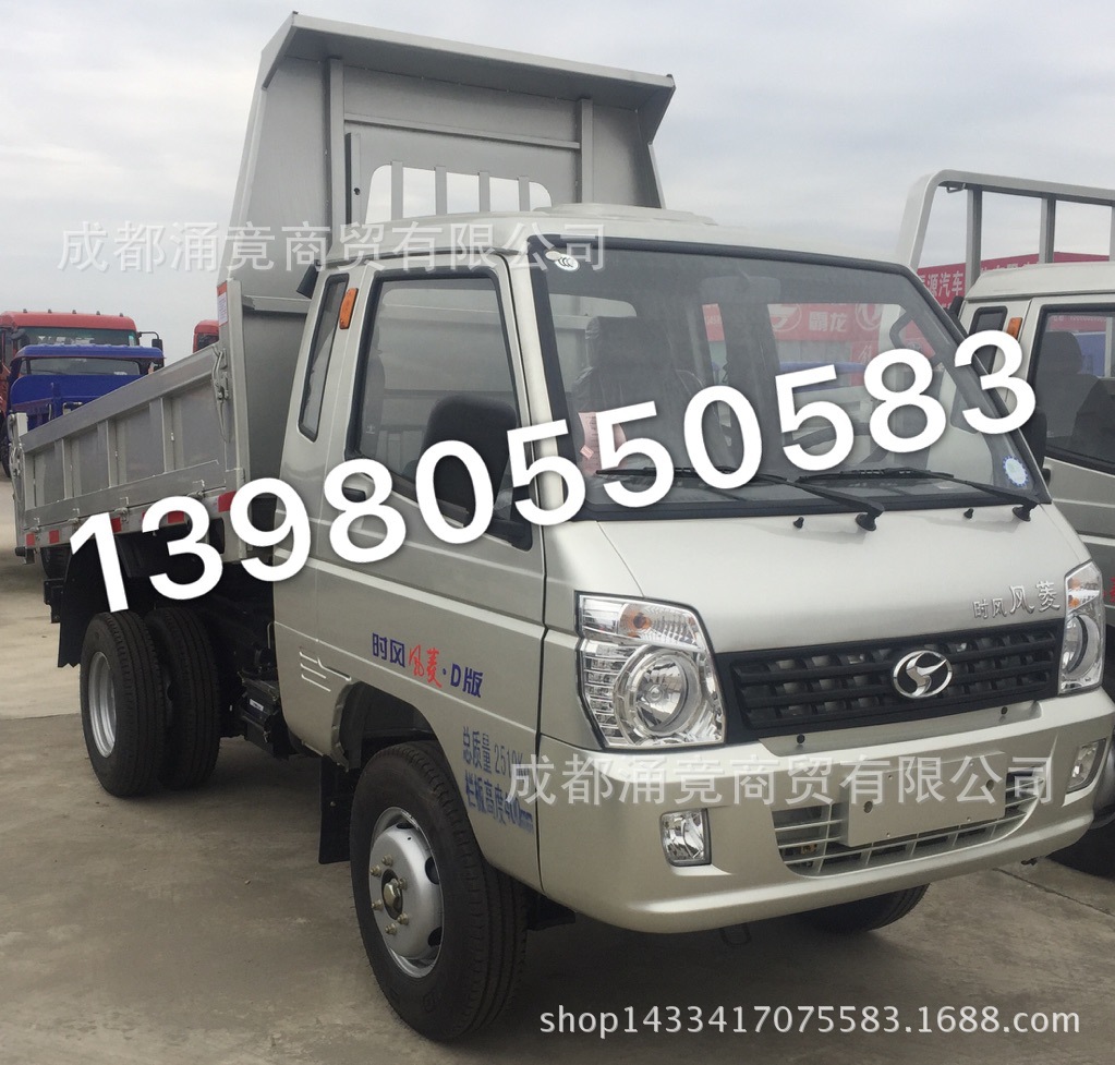 direct deal Self dumping agriculture timely winds Wind Ling automobile Petrol version 1.5 Kang machine