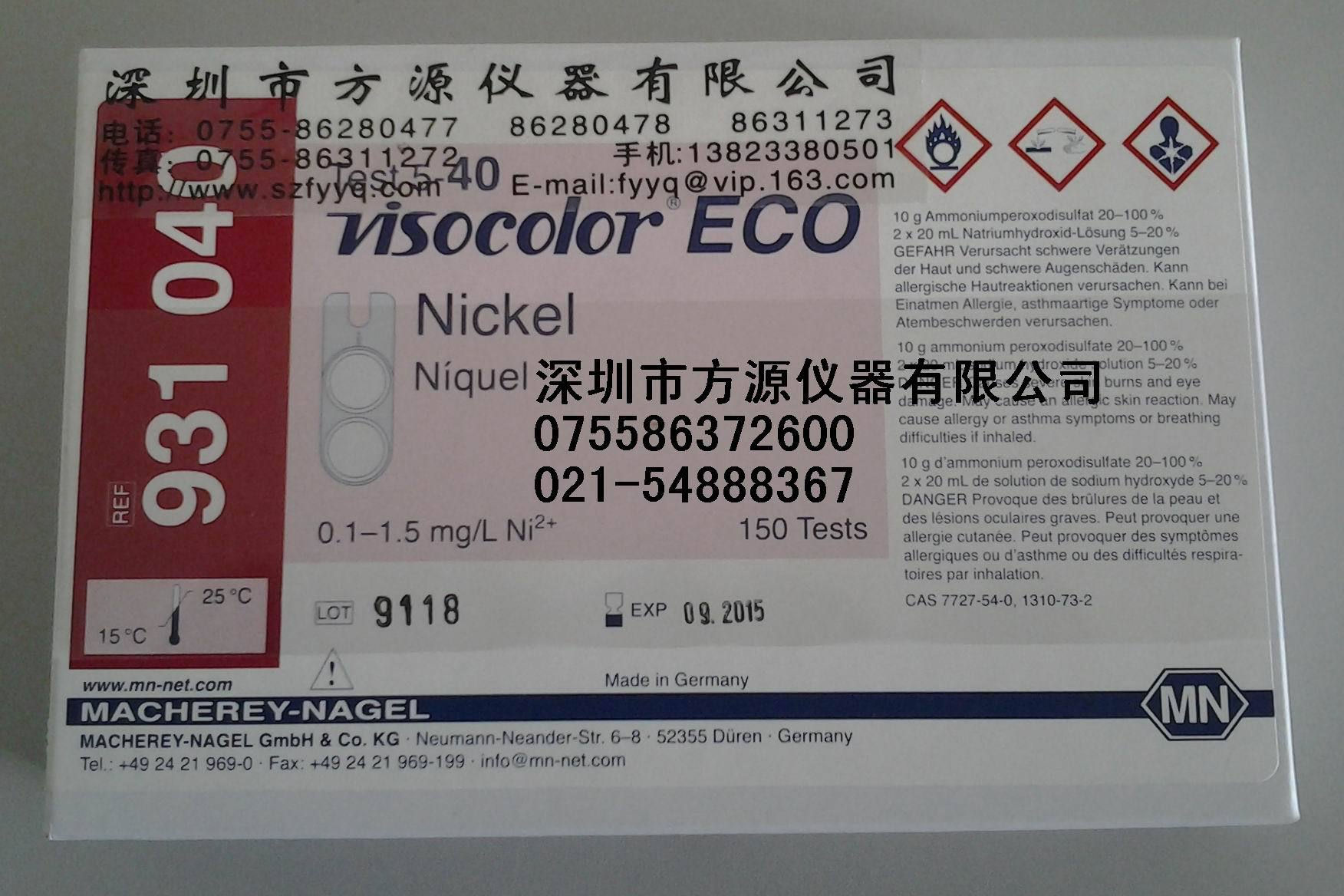 德国MN镍测试盒 镍离子浓度含量检测 镍分析检测工具包931040