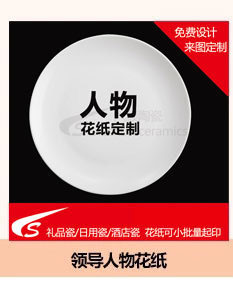 网站橱窗12X2-2016-09-26-1_13