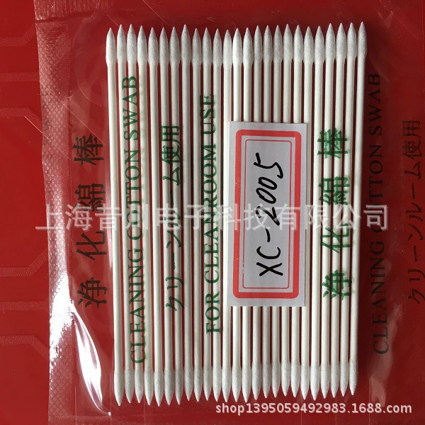 Безпыльный очищающий ватный тампон BB013 тонкий стержень небольшой заостренный XC-2005, CS15-005