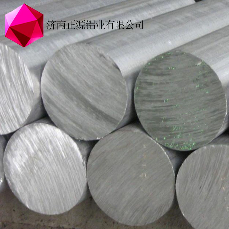供应 铝棒  铝管专业生产 质量保证