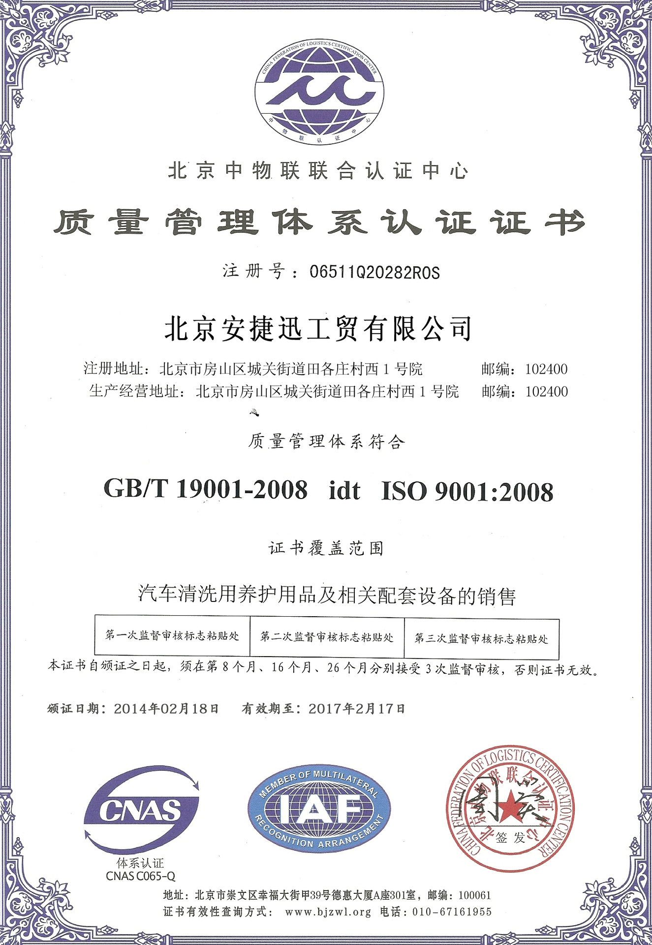 中文.