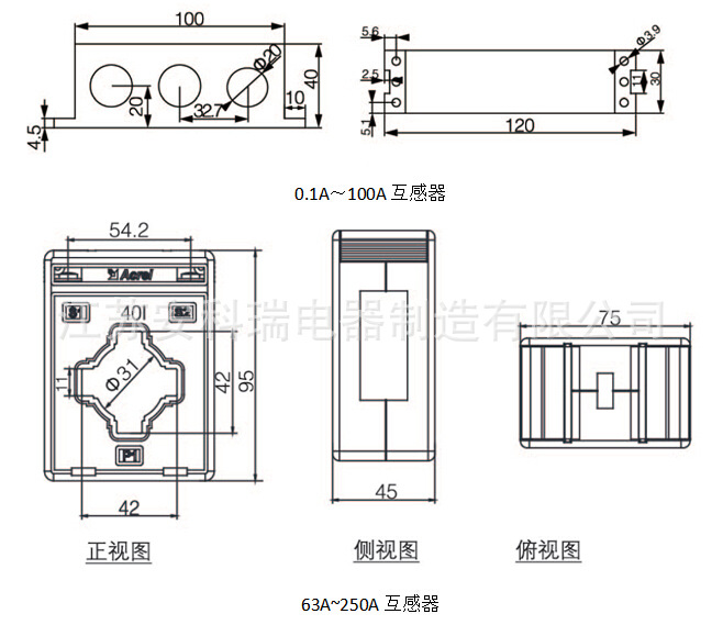 ARD2互感器1